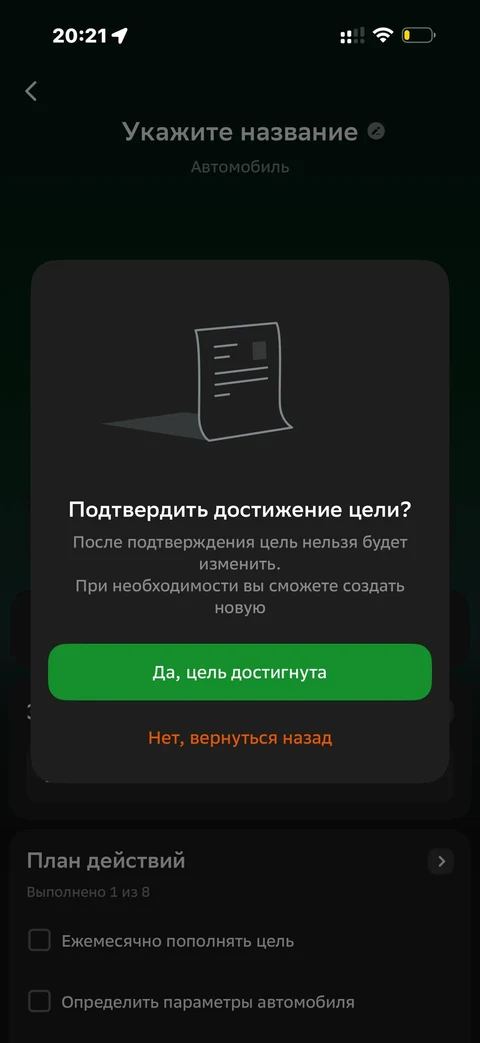 Сбер · Вклады · 591