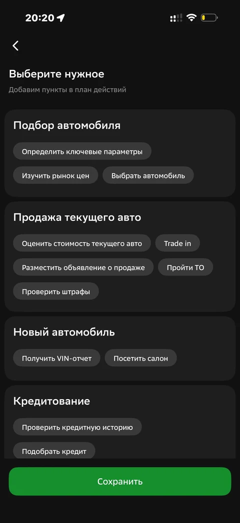 Сбер · Вклады · 589