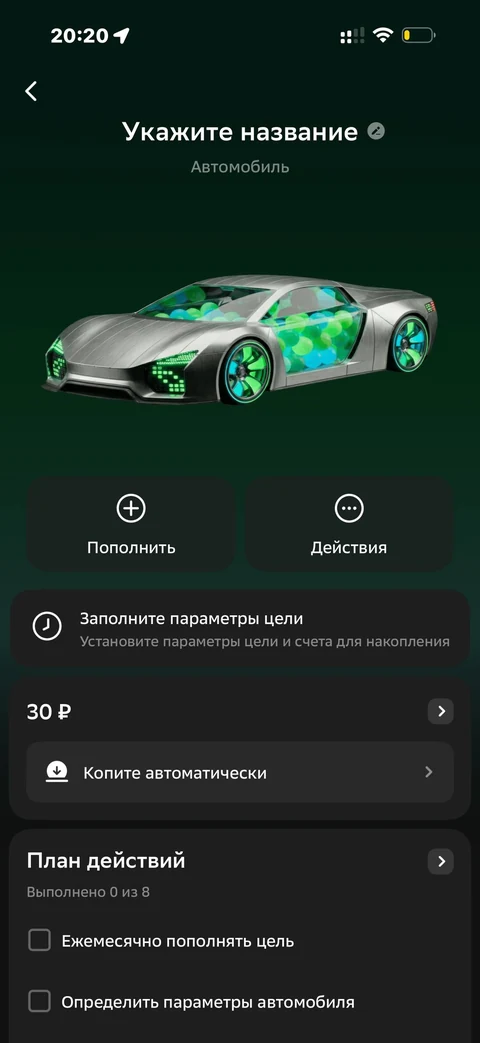 Сбер · Вклады · 586