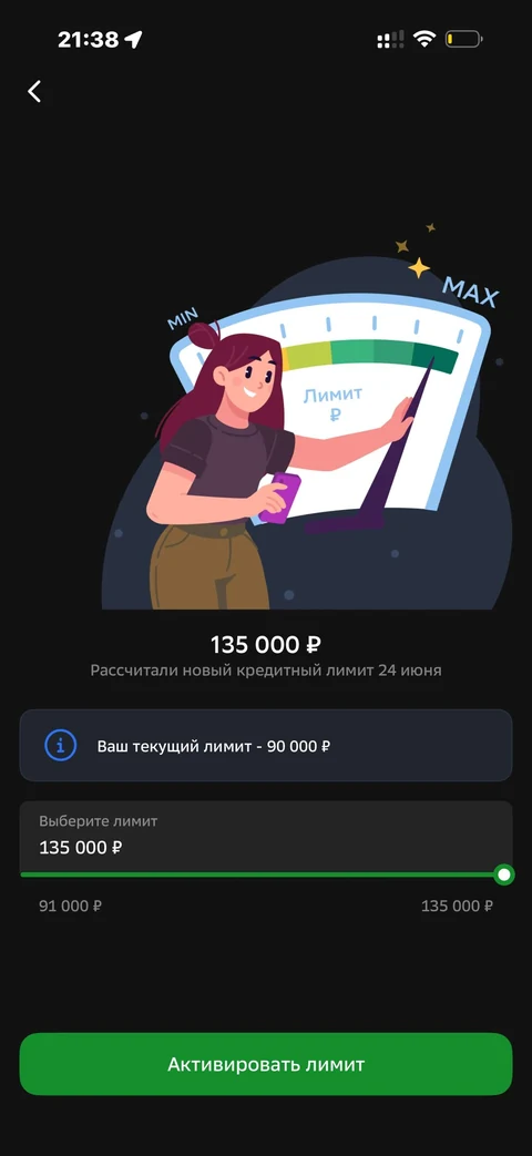 Сбер · Кредитная карта · 827