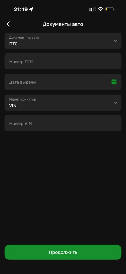 Сбер · ОСАГО · 788
