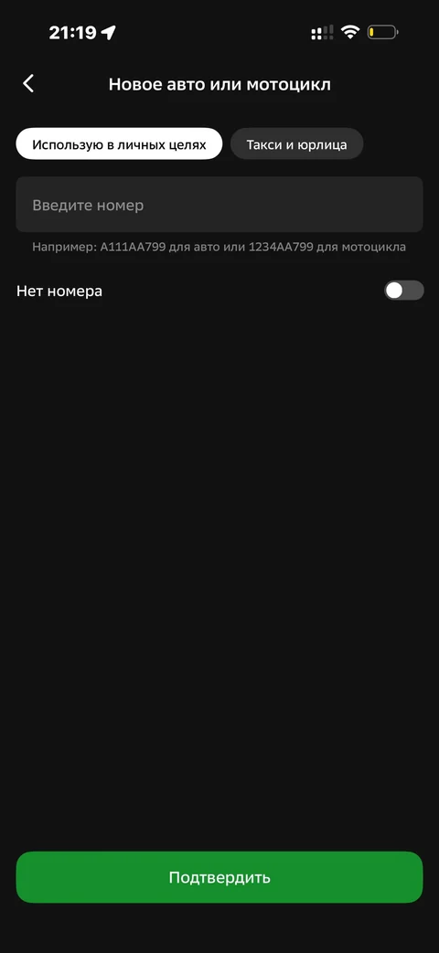 Сбер · ОСАГО · 792