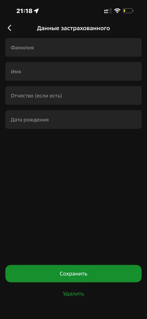 Сбер · Спортивная · 783