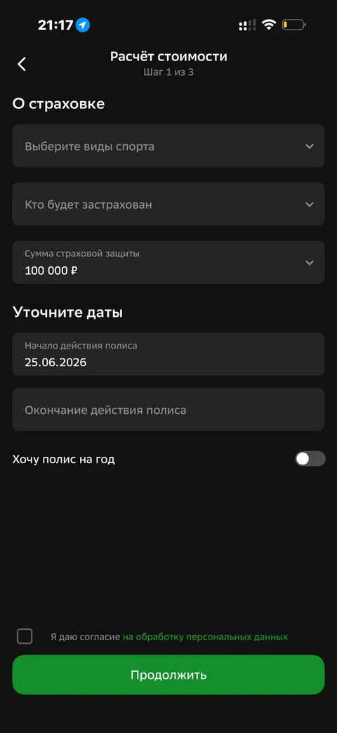Сбер · Спортивная · 781