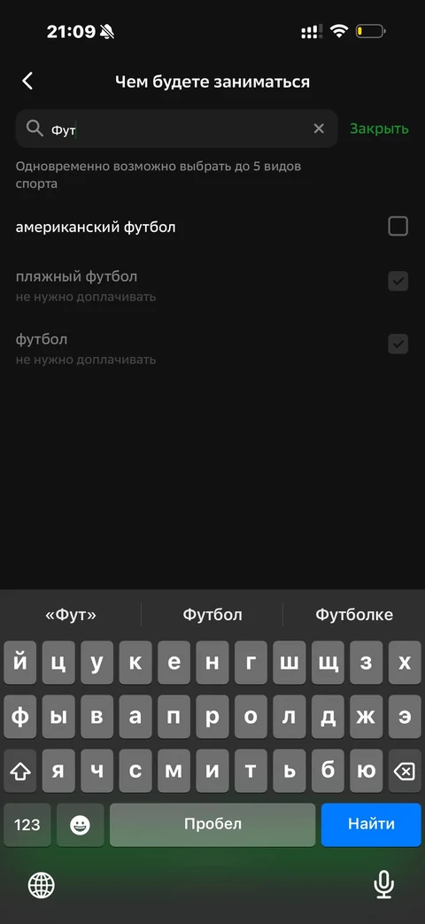 Сбер · В путешествиях · 764