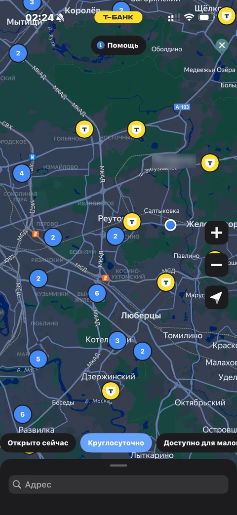 Т-Банк · Банкоматы · 831