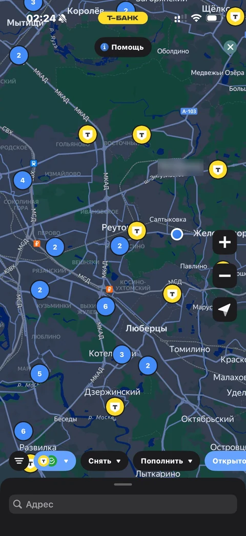 Т-Банк · Банкоматы · 830