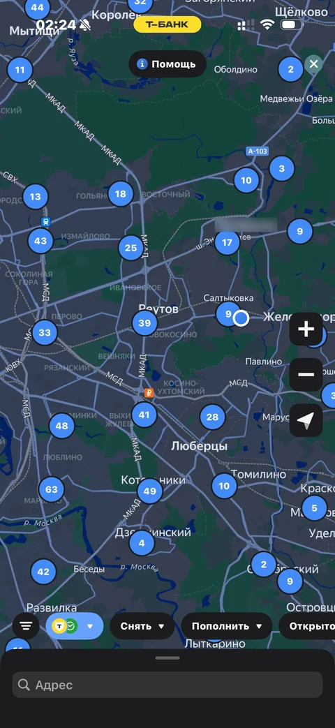 Т-Банк · Банкоматы · 827