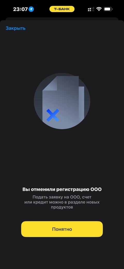 Т-Банк · Для бизнеса · 383