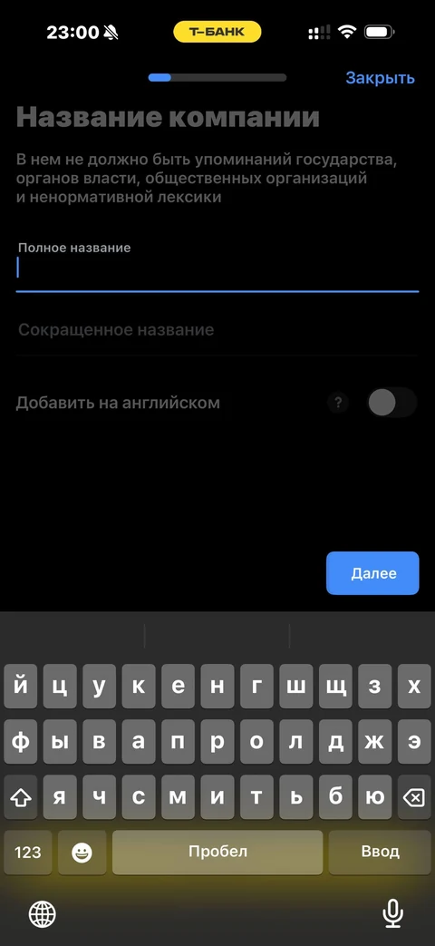 Т-Банк · Для бизнеса · 386