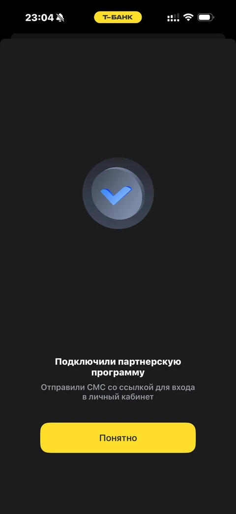 Т-Банк · Для бизнеса · 379