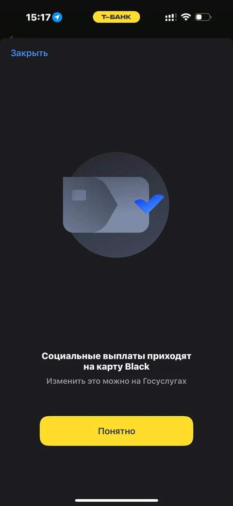 Т-Банк · Галерея · 164