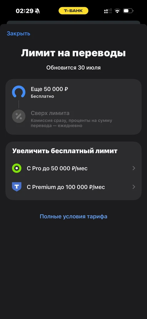 mint-cd66