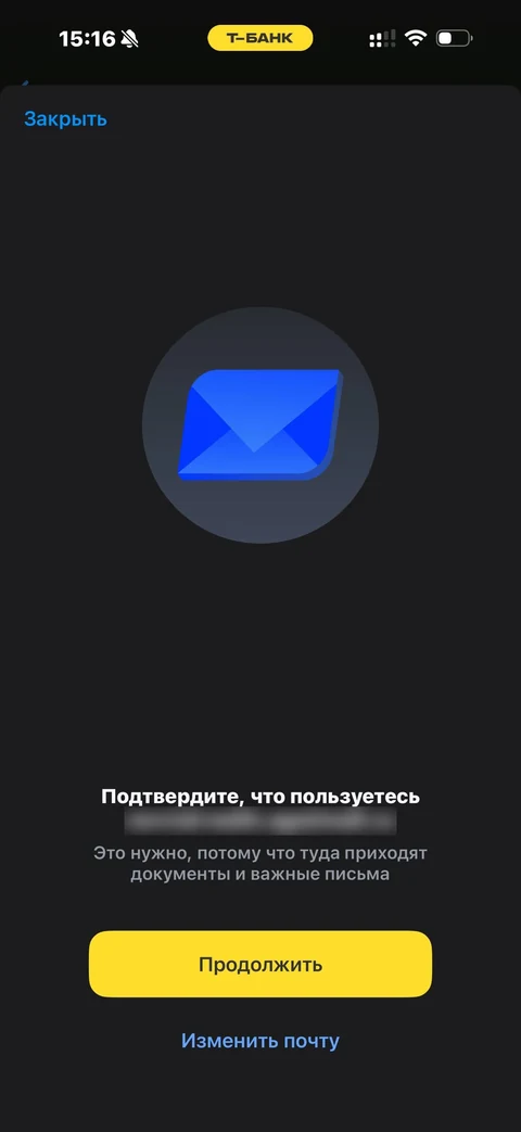 Т-Банк · Галерея · 174