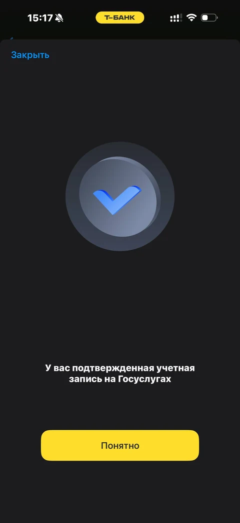 Т-Банк · Галерея · 165