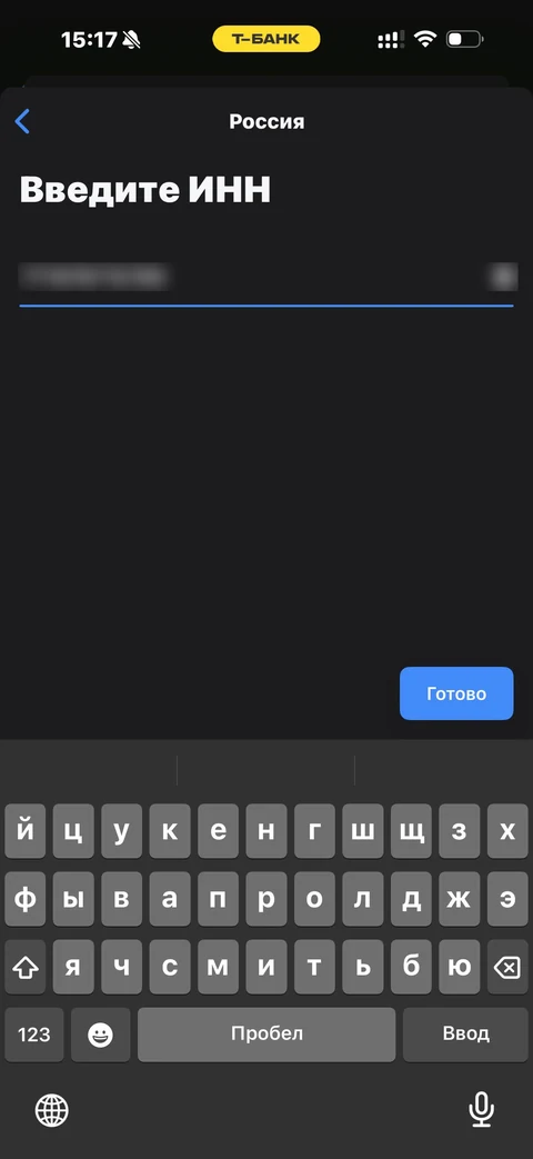 Т-Банк · Галерея · 166