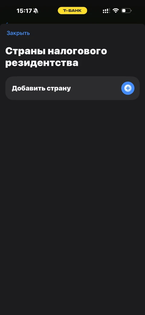 Т-Банк · Галерея · 168