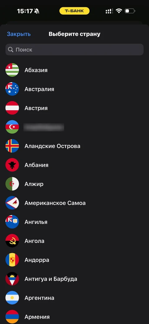 Т-Банк · Галерея · 170
