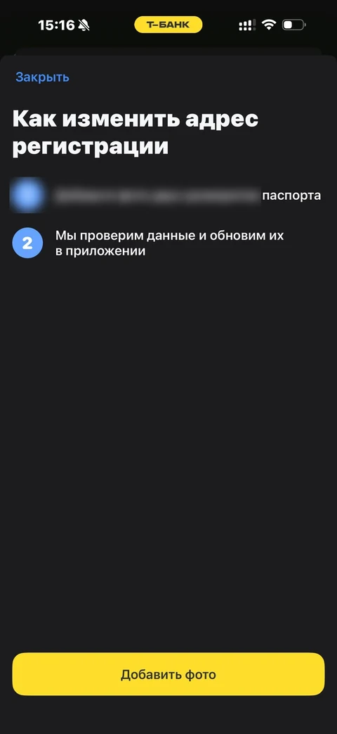 Т-Банк · Галерея · 171