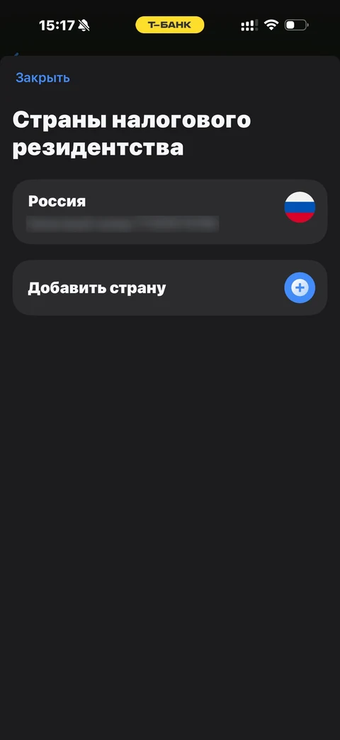 Т-Банк · Галерея · 167