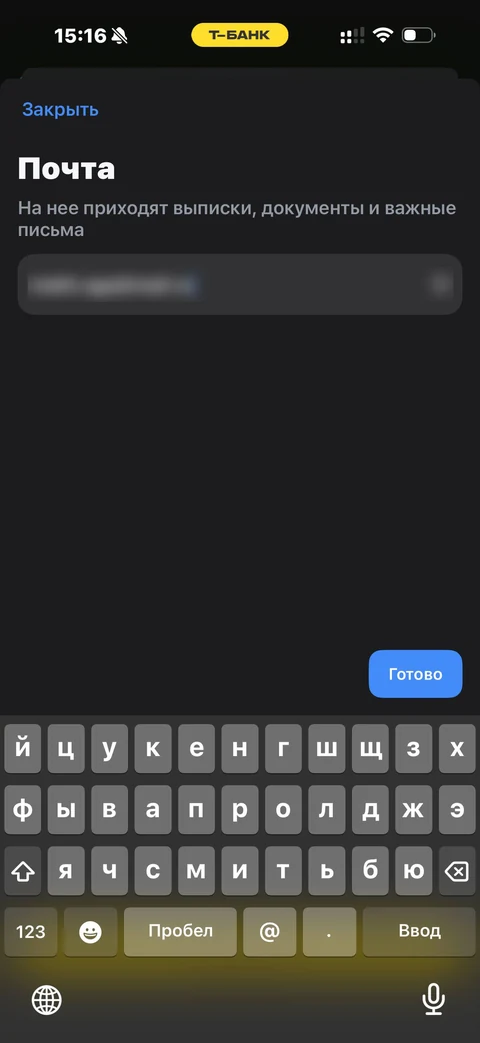 Т-Банк · Галерея · 173