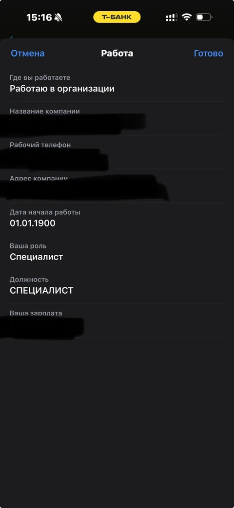 Т-Банк · Галерея · 169