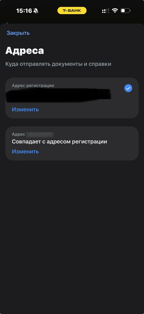 Т-Банк · Галерея · 172