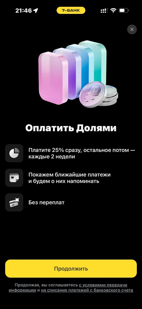 node-tx55