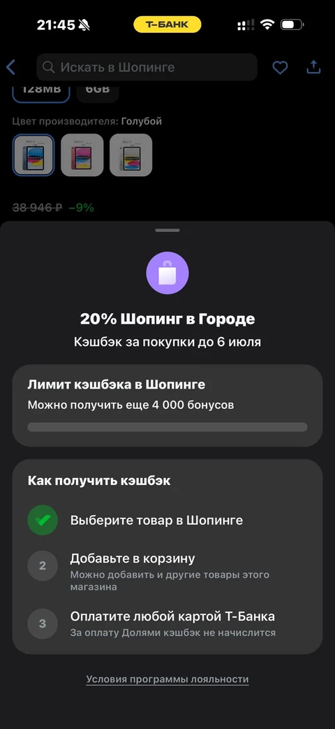 snap-my96