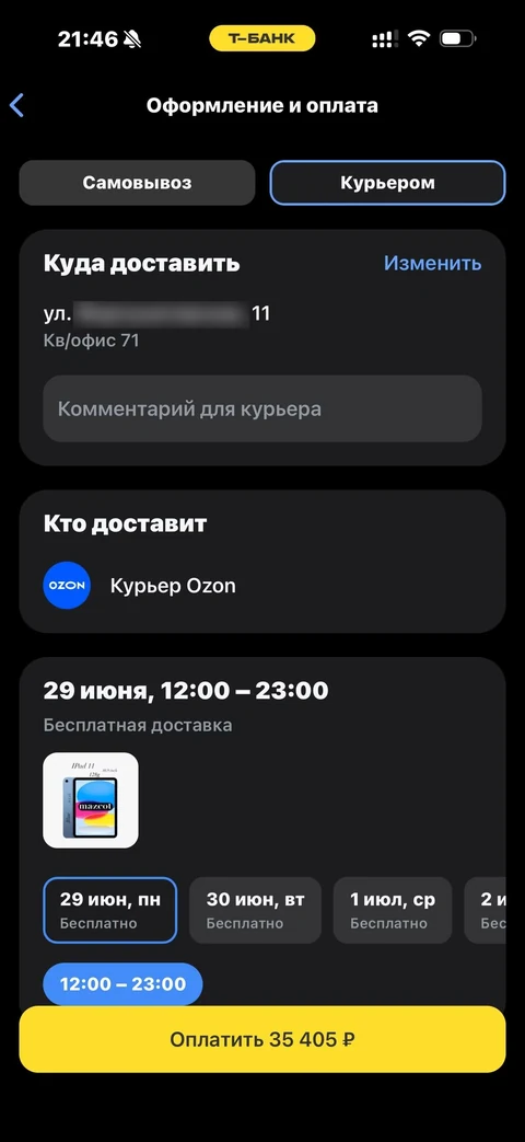 byte-omp92