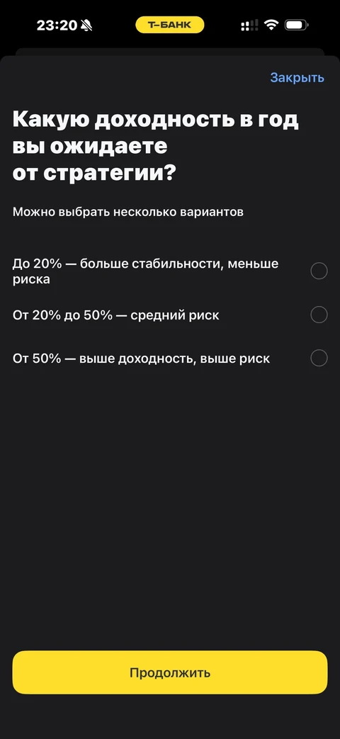 Т-Банк · Инвестиции · 429