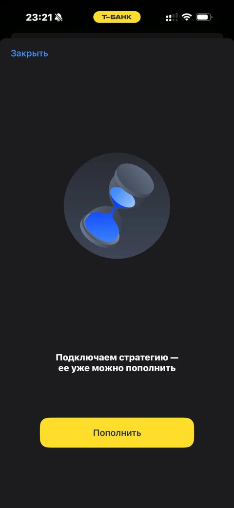 Т-Банк · Инвестиции · 425