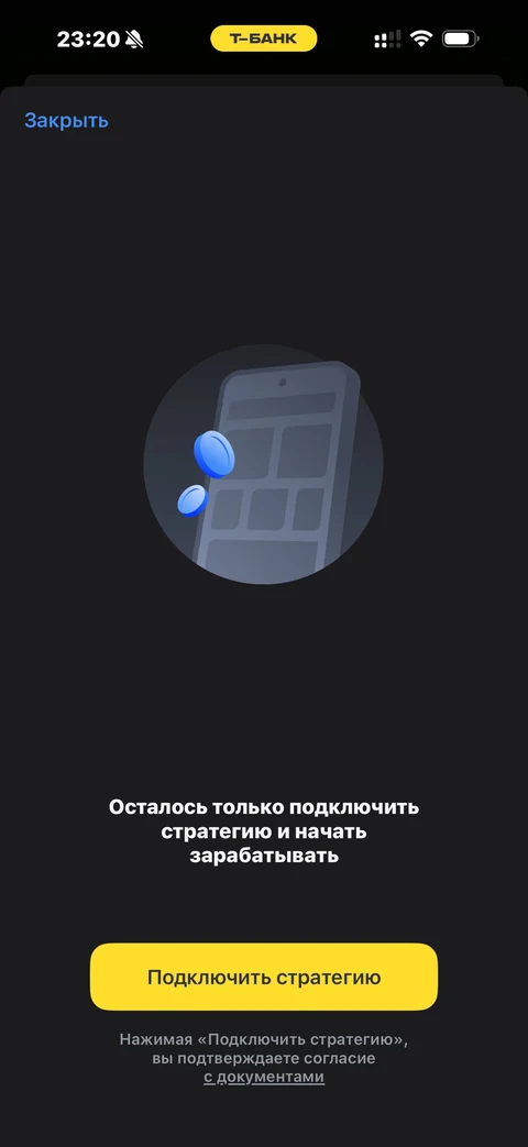 Т-Банк · Инвестиции · 426
