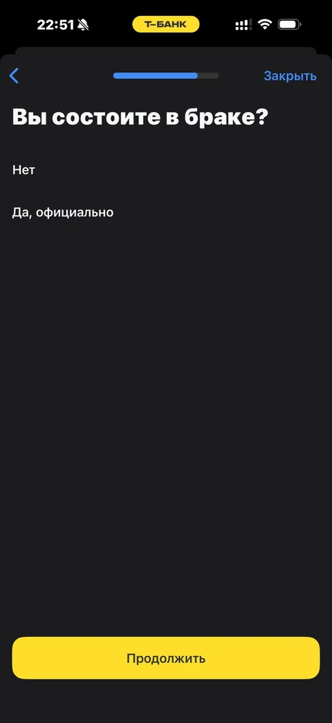 Т-Банк · Кредиты · 398