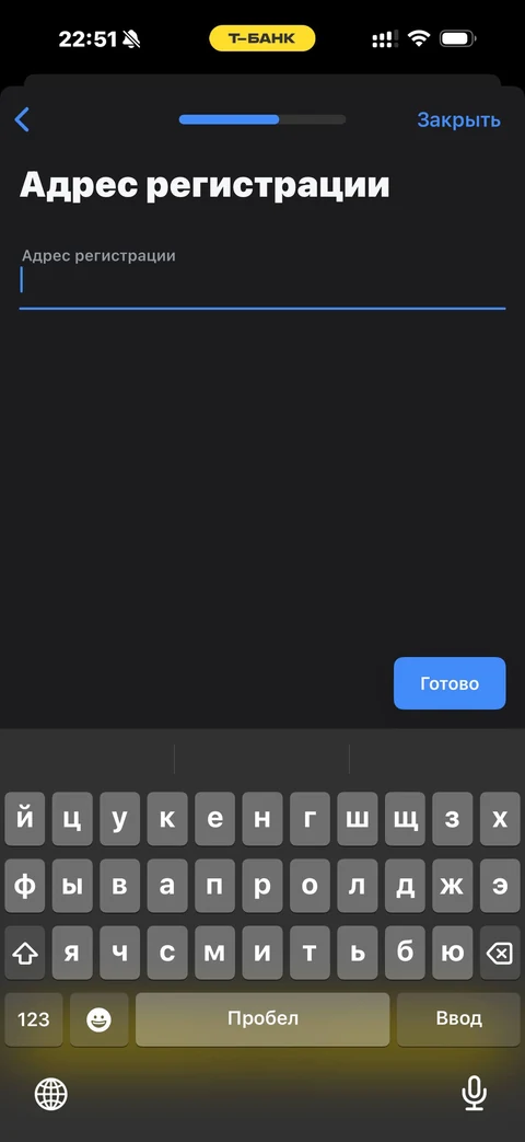 Т-Банк · Кредиты · 402