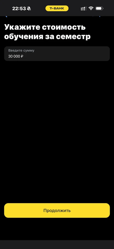 Т-Банк · Кредиты · 407