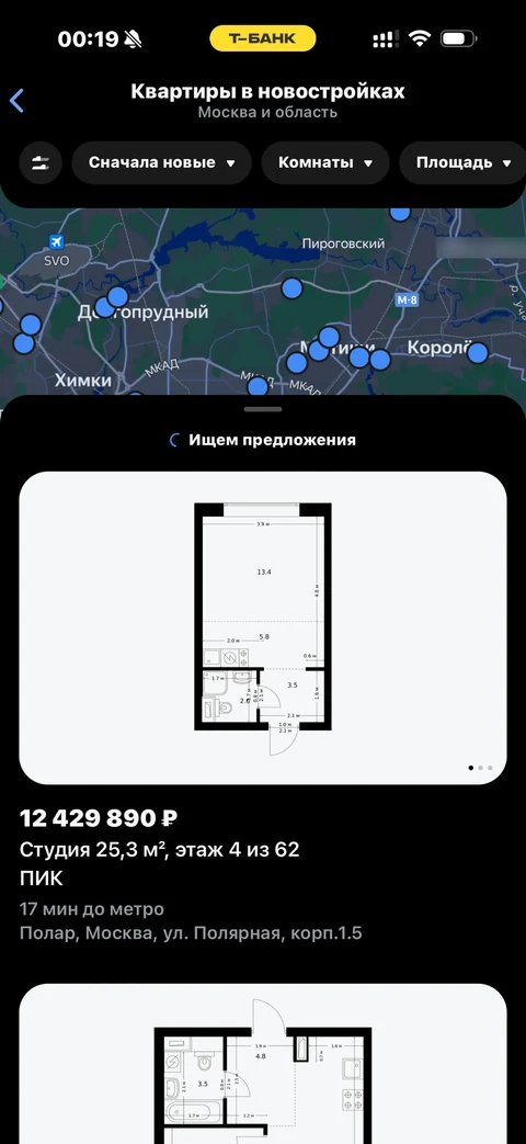 Т-Банк · Недвижимость · 587