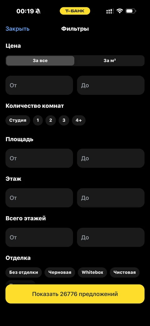 Т-Банк · Недвижимость · 585