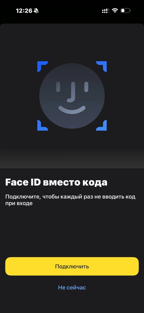 Т-Банк · Онбординг · 736