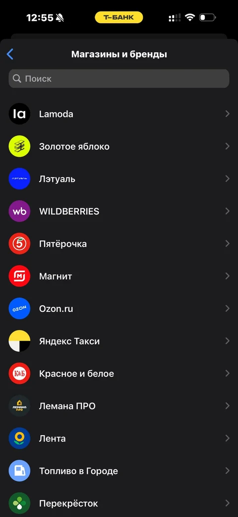 Т-Банк · Подарки · 788