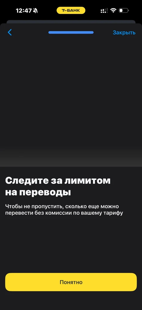 Т-Банк · Счет для бизнеса · 764