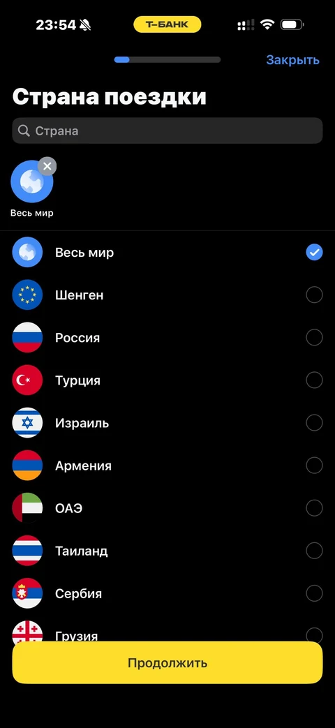 Т-Банк · Страховка · 517