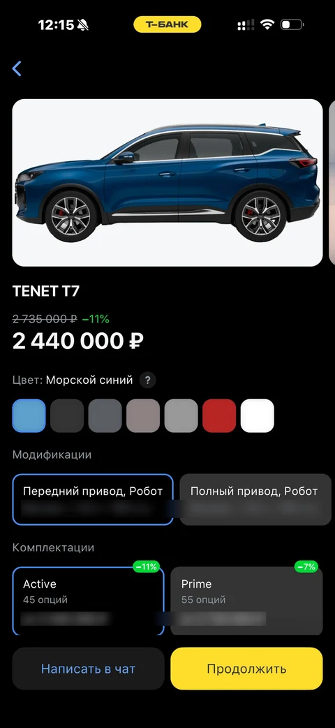 Т-Банк · Авто · 691