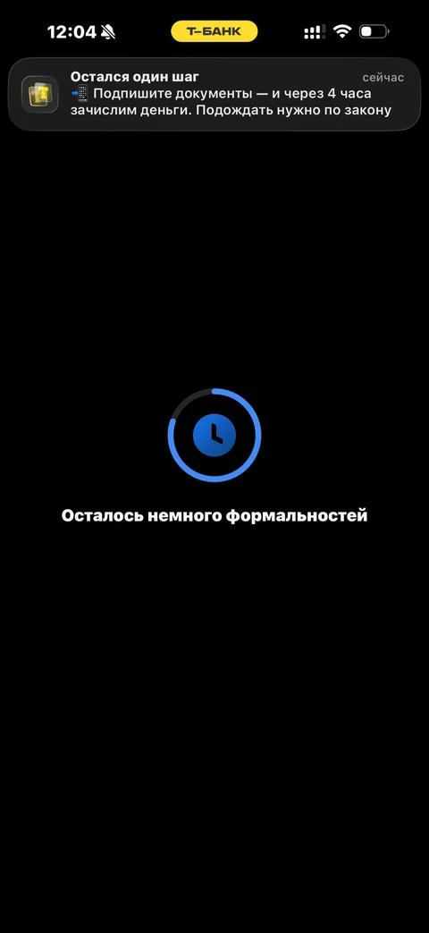 Т-Банк · Предложения · 630
