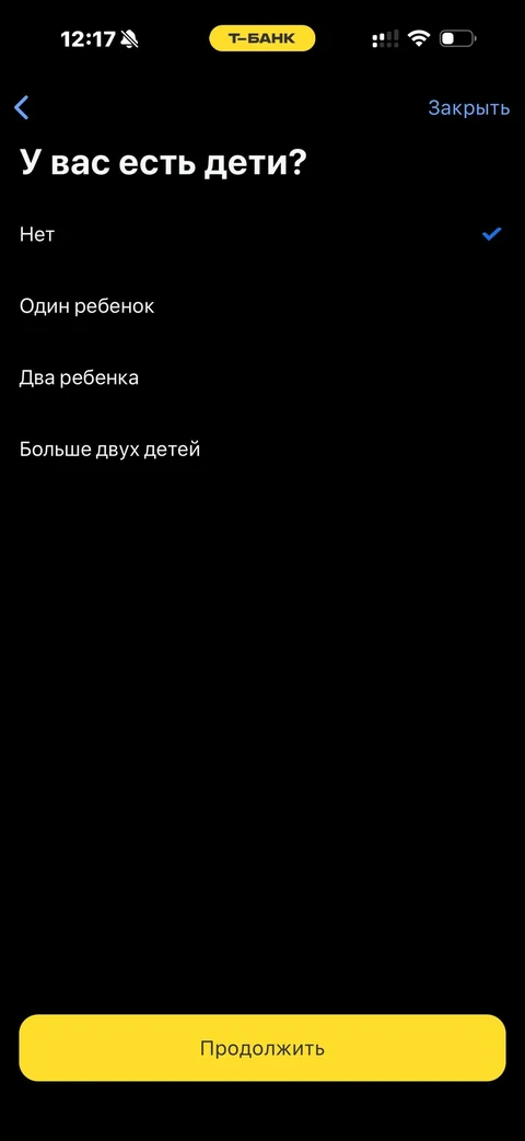 Форма