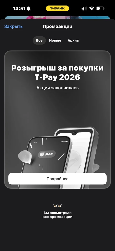 Продуктовые экраны