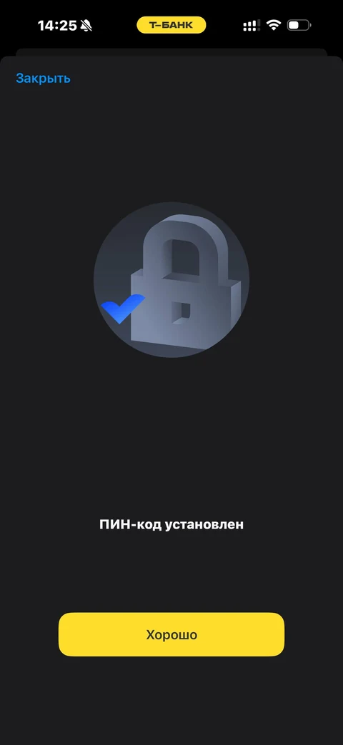 Статусные экраны