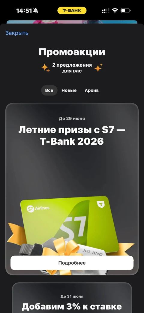 Продуктовые экраны