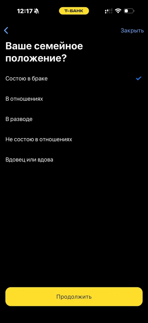 Форма