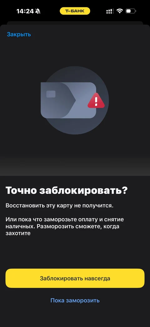 Статусные экраны